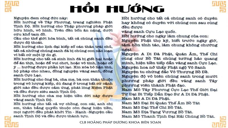 Kinh hồi hướng